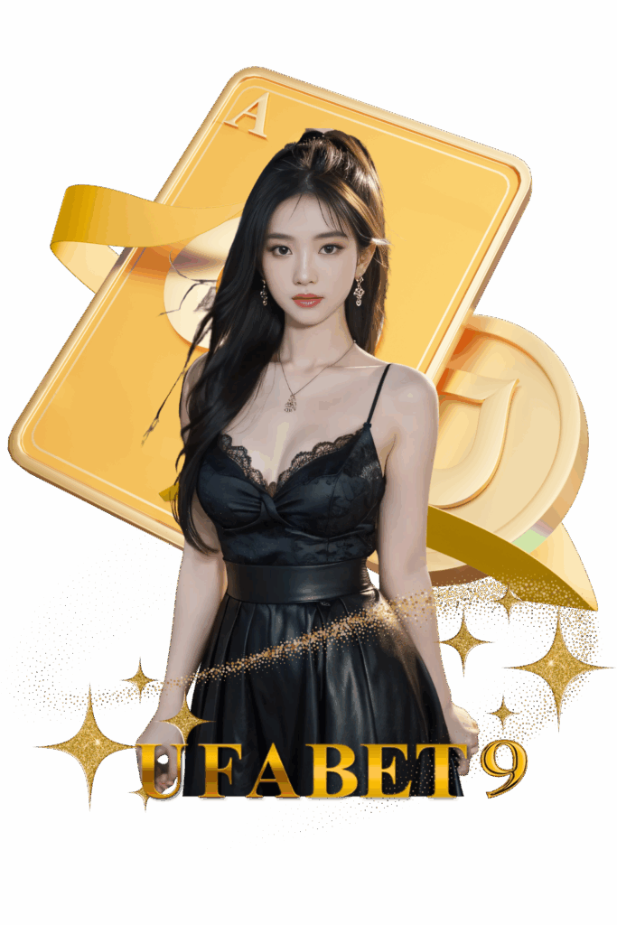 ufabet 9