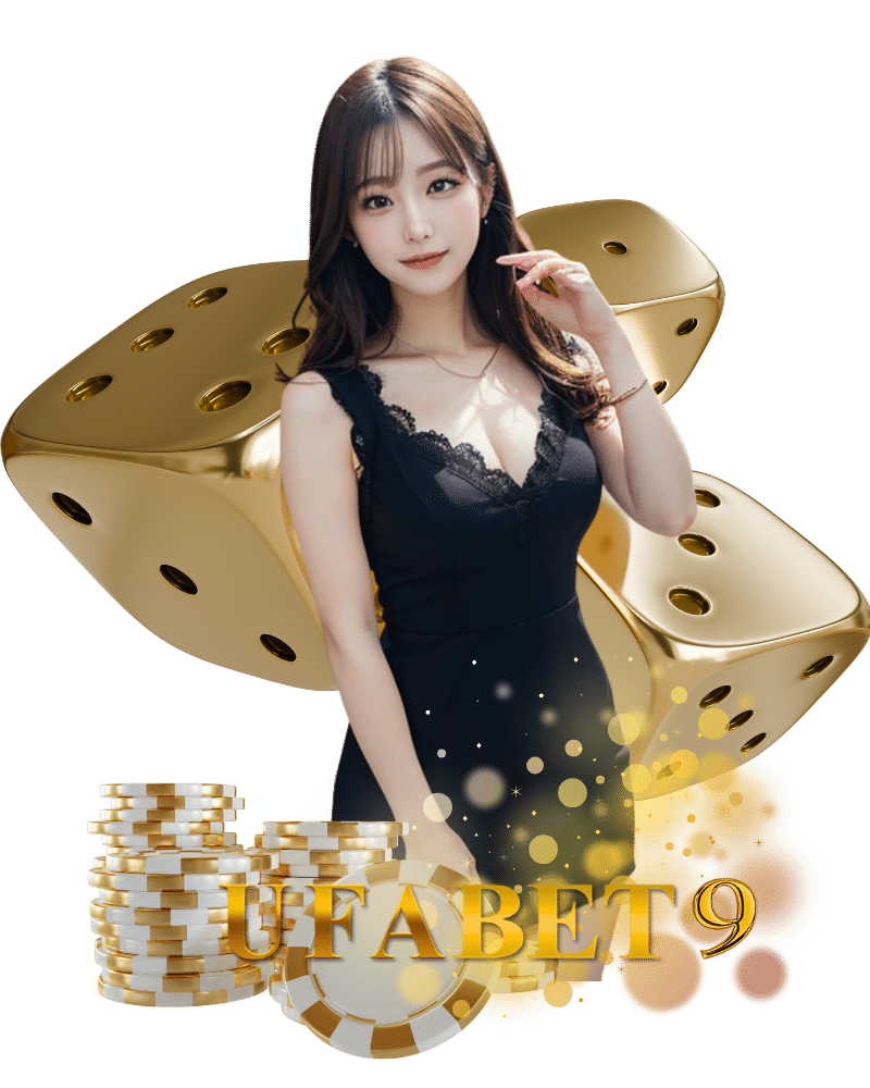 ufabet 9 เว็บใหญ่